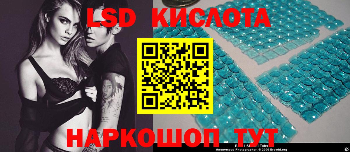 LSD-25 экстази кислота  Лсд 25 экстази кислота  ЛСД экстази  Апрелевка  Вход с VPN 