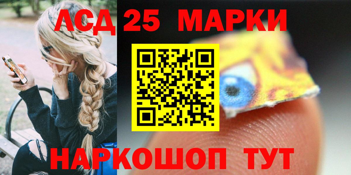 ЛСД экстази кислота Апрелевка