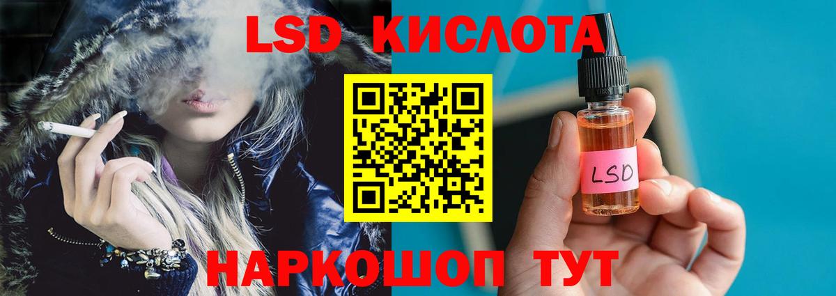 ЛСД экстази кислота  Лсд 25 экстази кислота  Апрелевка 