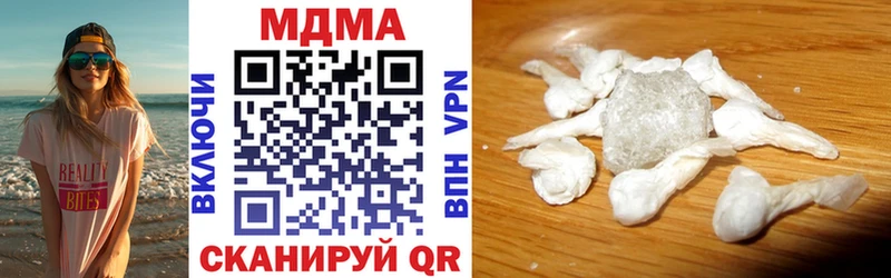 MDMA VHQ  Купить закладки  Апрелевка 