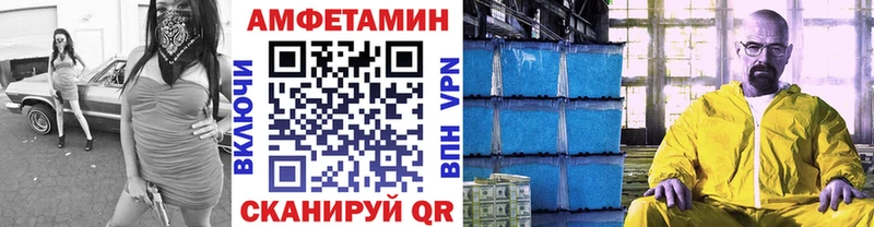 Метамфетамин винт Купить где Апрелевка