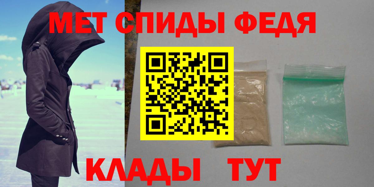 Апрелевка  Метамфетамин кристалл  Метамфетамин  Вход с VPN 