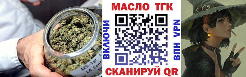 Купить  Апрелевка  Дистиллят ТГК вейп с тгк 