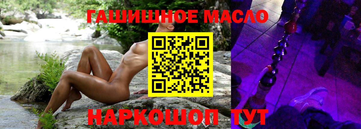 Дистиллят ТГК концентрат Апрелевка