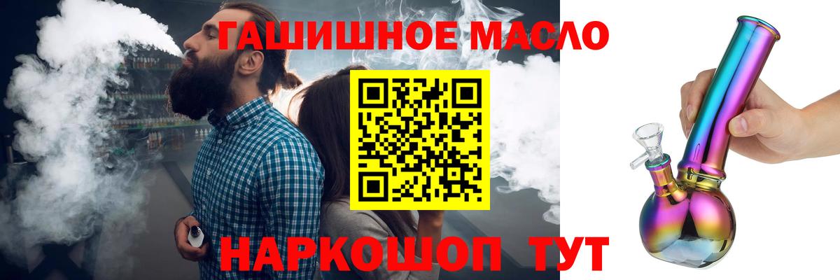Апрелевка  ТГК концентрат  Вход с VPN 