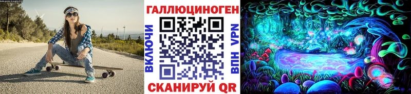 Купить закладки  Апрелевка  Галлюциногенные грибы Psilocybe 