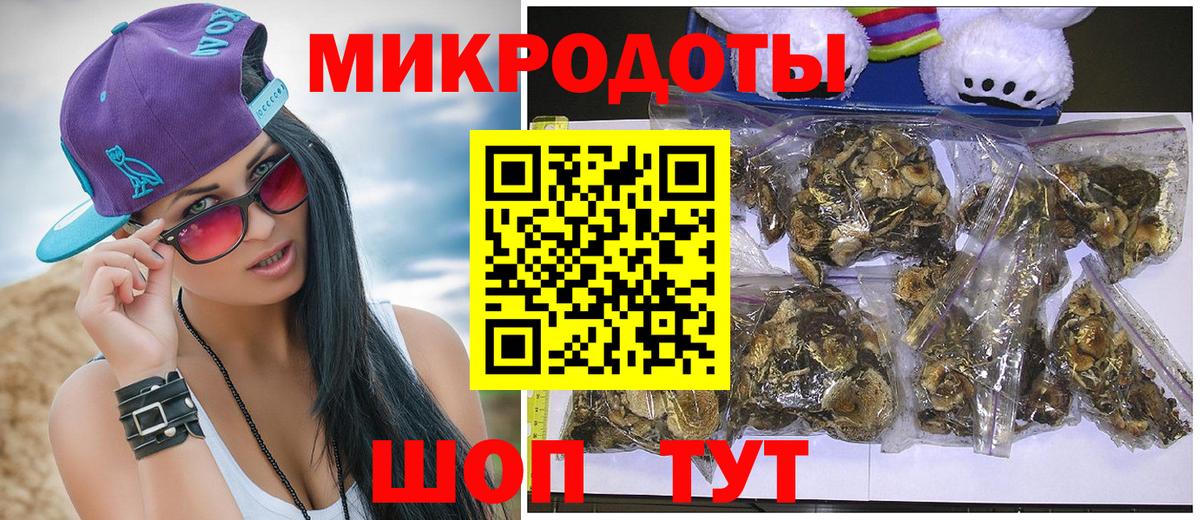 Псилоцибиновые грибы ЛСД  Вход с VPN  Апрелевка  Псилоцибиновые грибы Magic Shrooms 