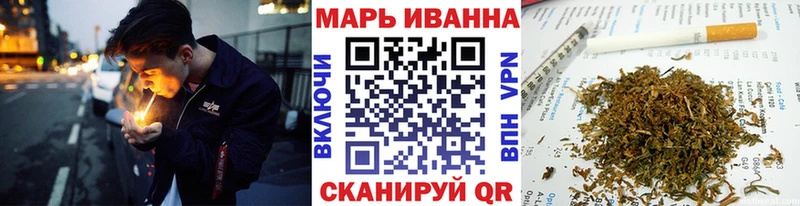 Конопля конопля Апрелевка