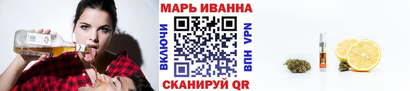 Купить закладки  Апрелевка  Шишки марихуана гибрид 