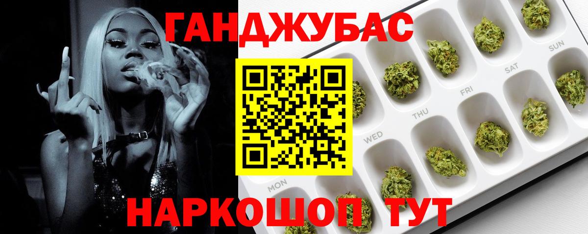 Канабис марихуана Апрелевка